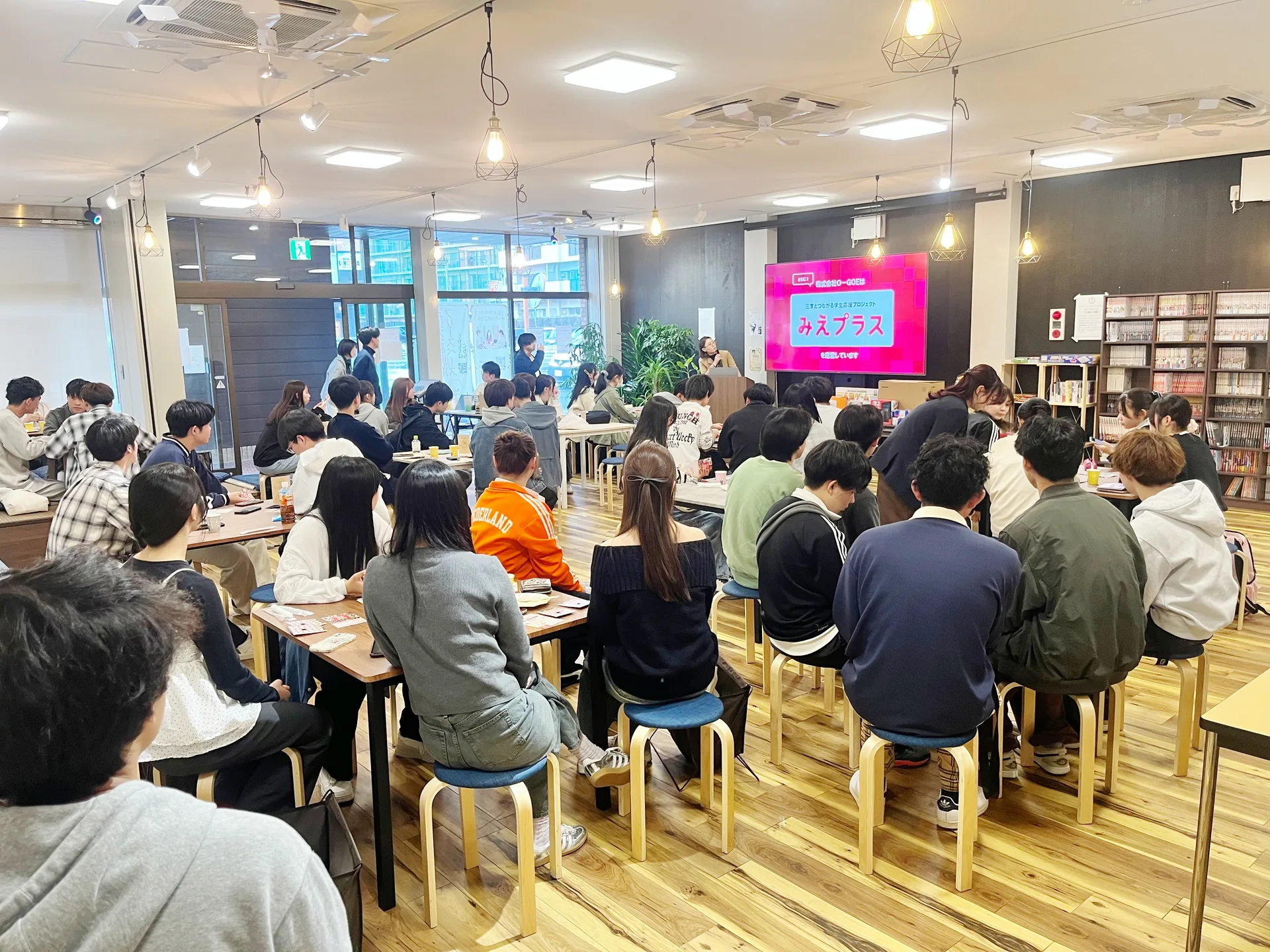 Seed.で行われるイベントの様子